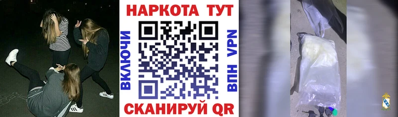 Купить наркоту Иланский APVP  Бошки Шишки  KRAKEN зеркало  Кокаин 