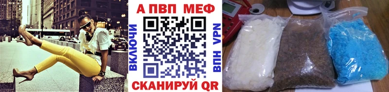 цены наркотик  Иланский  Alfa_PVP VHQ 