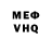 Кетамин VHQ Anna Raine