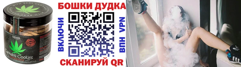 Еда ТГК конопля  что такое   Иланский 