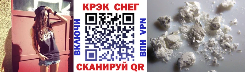 Cocaine Эквадор  как найти наркотики  Иланский 