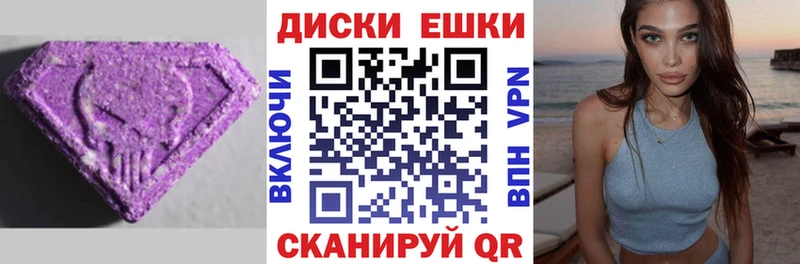 Экстази XTC  что такое   Иланский 