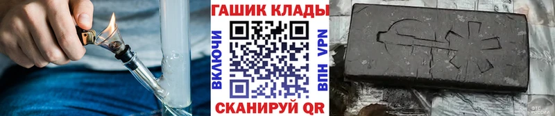 ГАШ индика сатива  цены   Иланский 