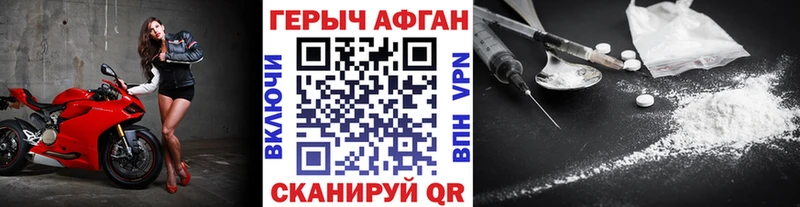 магазин продажи наркотиков  Иланский  ГЕРОИН гречка 