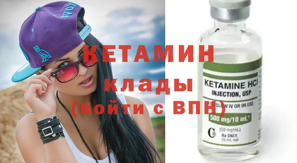 каннабис Бронницы