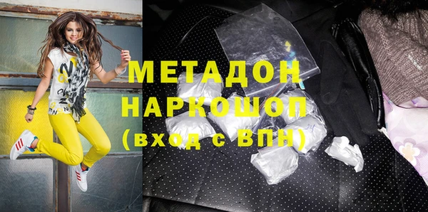 кокс Бугульма