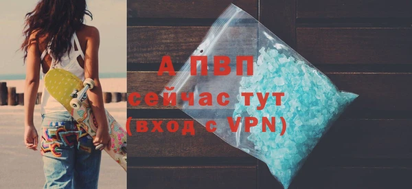 дистиллят марихуана Волоколамск