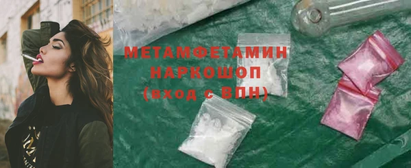 героин Волосово