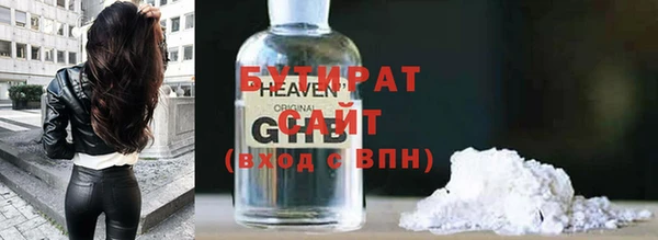 дистиллят марихуана Волоколамск