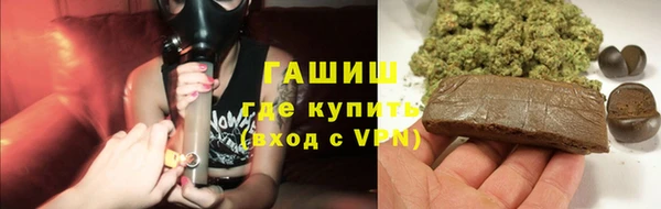 героин Волосово