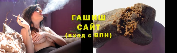 героин Волосово