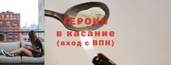 дистиллят марихуана Волоколамск