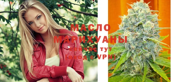 дистиллят марихуана Волоколамск
