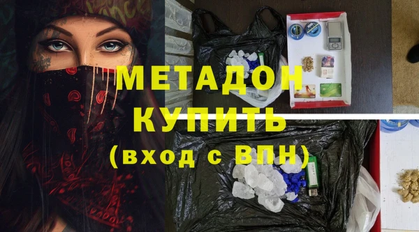 ALPHA PVP Бородино