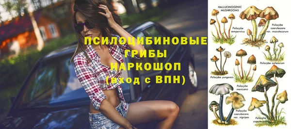 дистиллят марихуана Волоколамск