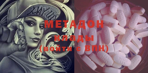 гидра Верхнеуральск