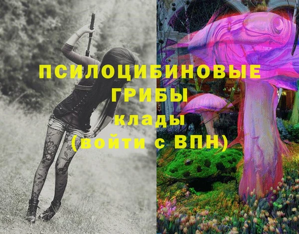 дистиллят марихуана Волоколамск
