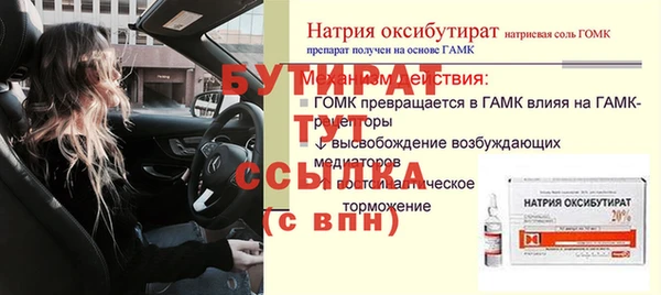 а пвп мука Верхний Тагил