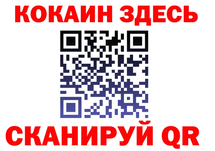 Как найти наркотики? это состав Иланский