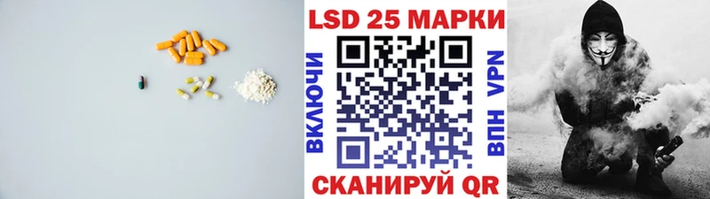 закладки  маркетплейс как зайти  ЛСД экстази кислота  Иланский 