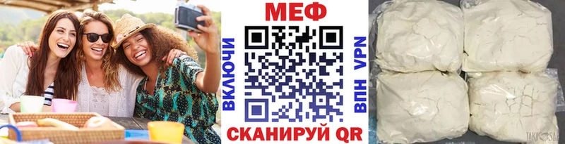 сколько стоит  Иланский  Меф кристаллы 