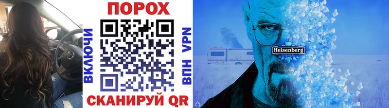 Метамфетамин Methamphetamine Иланский