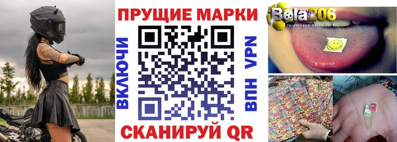 Марки NBOMe 1,8мг  магазин    Иланский 